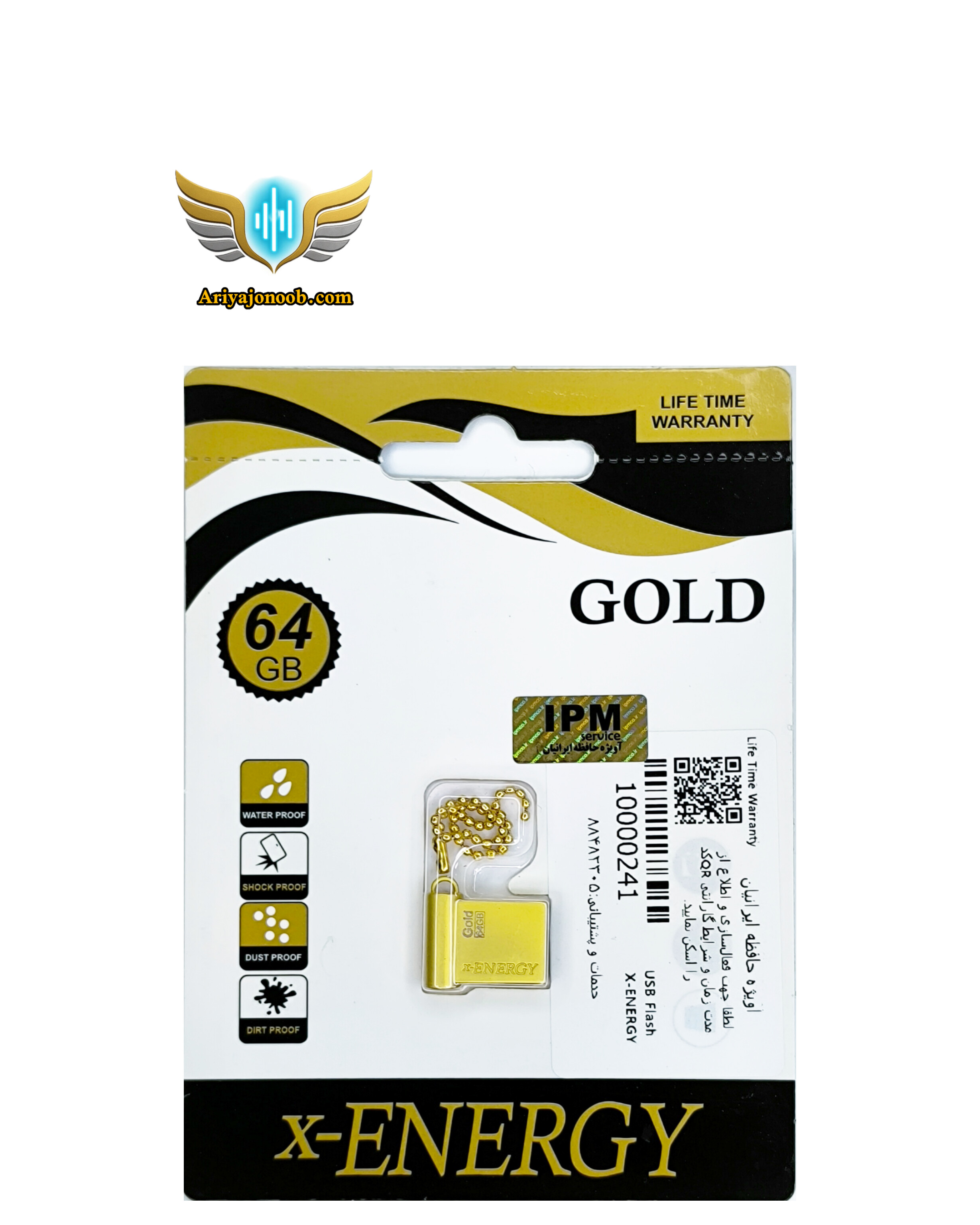 فلش مموری ایکس انرژی GOLD USB 2 ظرفیت 64 گیگابایت