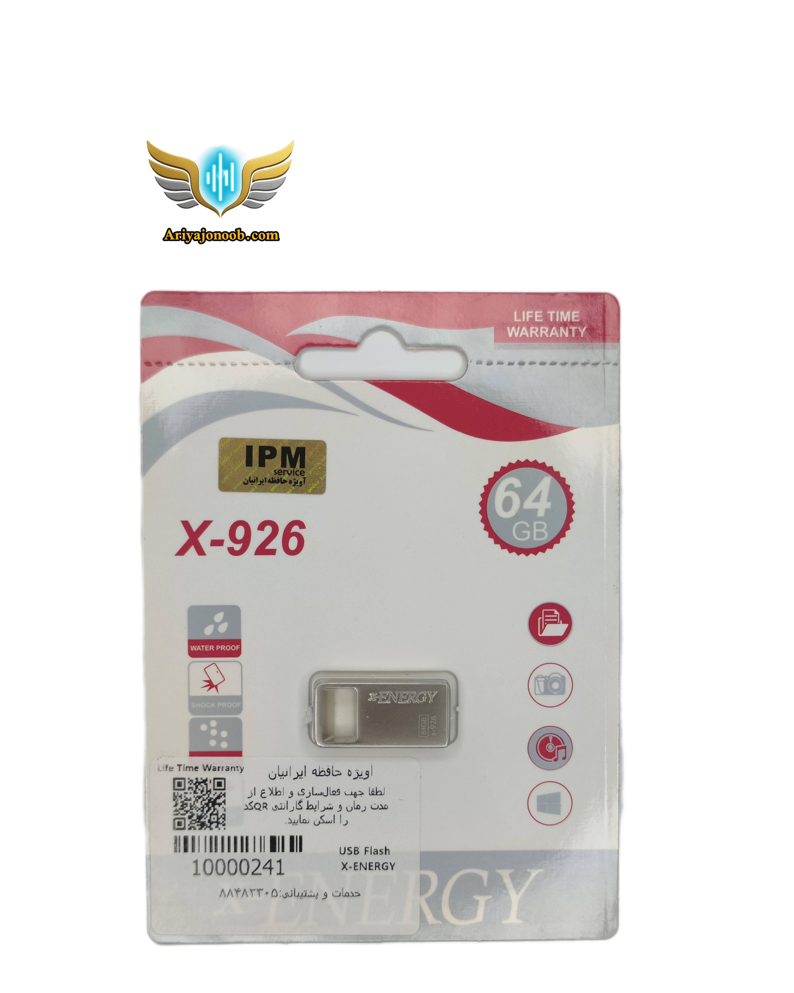 فلش مموری ایکس-انرژی مدل X-926 ظرفیت 64 گیگابایت USB 2.0