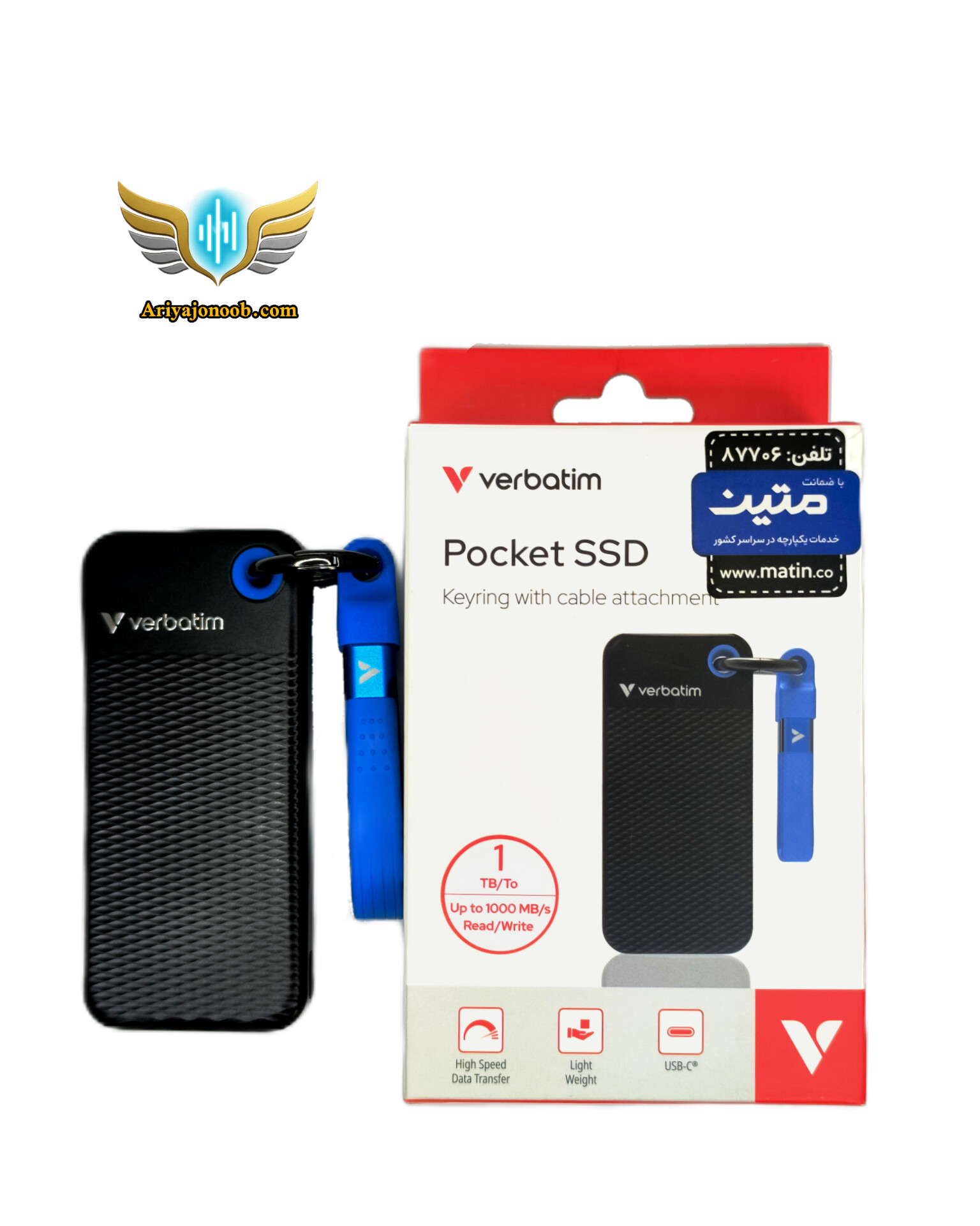 حافظه 1 ترابایت SSD اکسترنال ورباتیم مدل Pocket