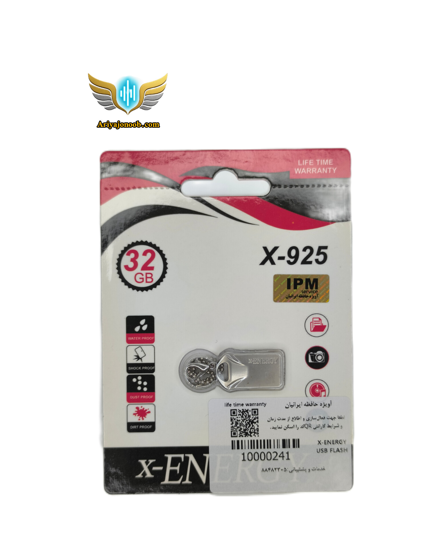فلش مموری ایکس انرژی X 925 USB 2 ظرفیت 32 گیگابایت