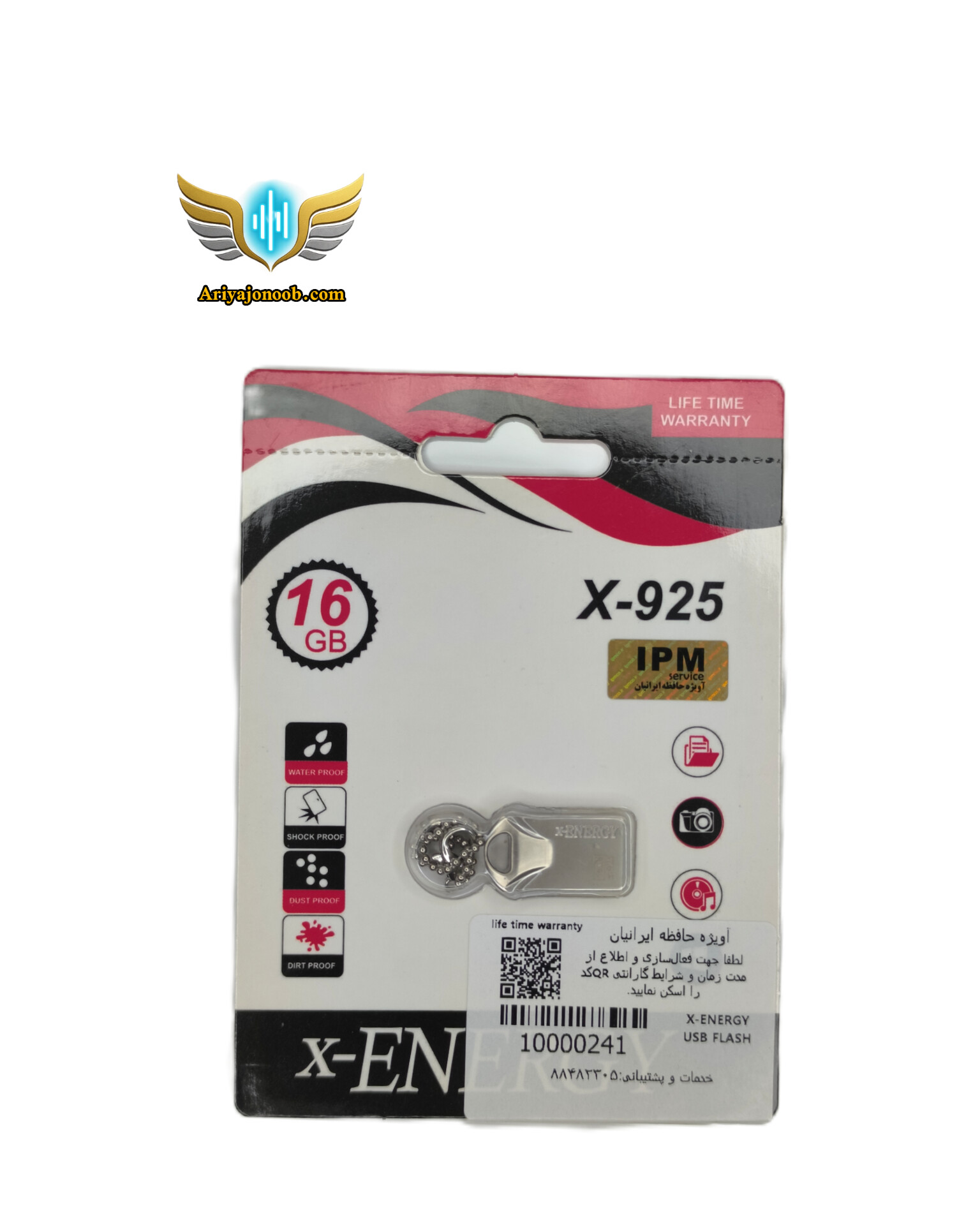 فلش مموری ایکس انرژی X 925 USB 2 ظرفیت 16 گیگابایت